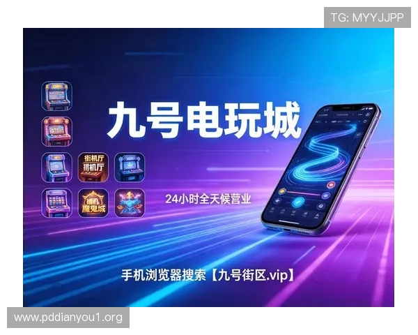 金沙官网唯一网址app：安全可靠的线上娱乐平台推荐